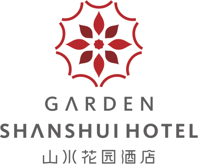 3、子品牌—山水花園酒店 LOGO.png